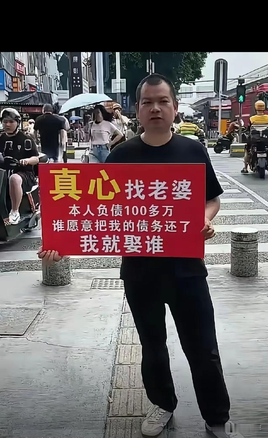 这个男人，如果真有女人嫁他，老夫立即变成一头猪，并且永远不轮回做人，怎么样？