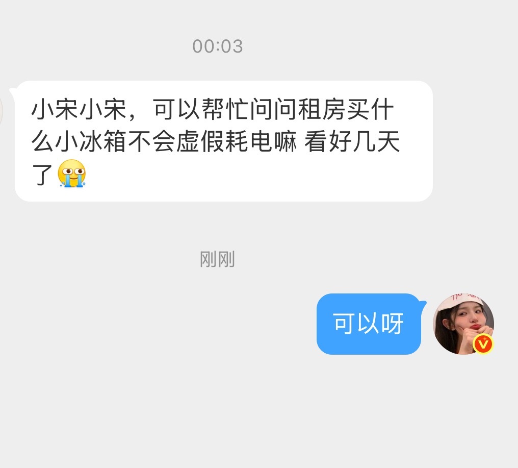 有没有姐妹可以解答的 帮她！ 