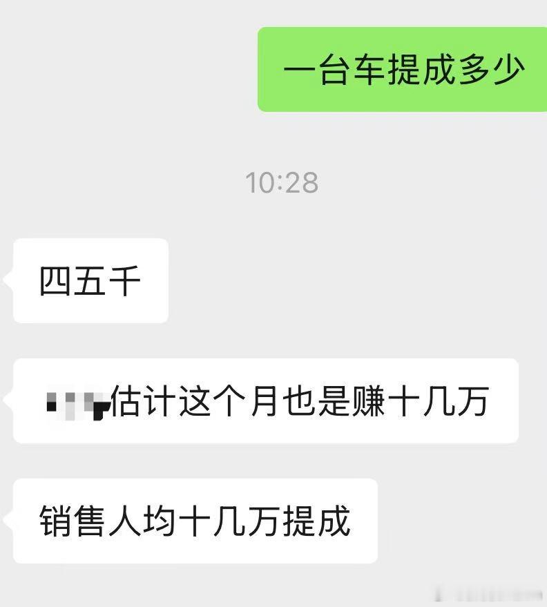 论选择比努力更重要系列之问了本地鸿蒙的销售尊界销售的情况，给我回了这么几句话看破