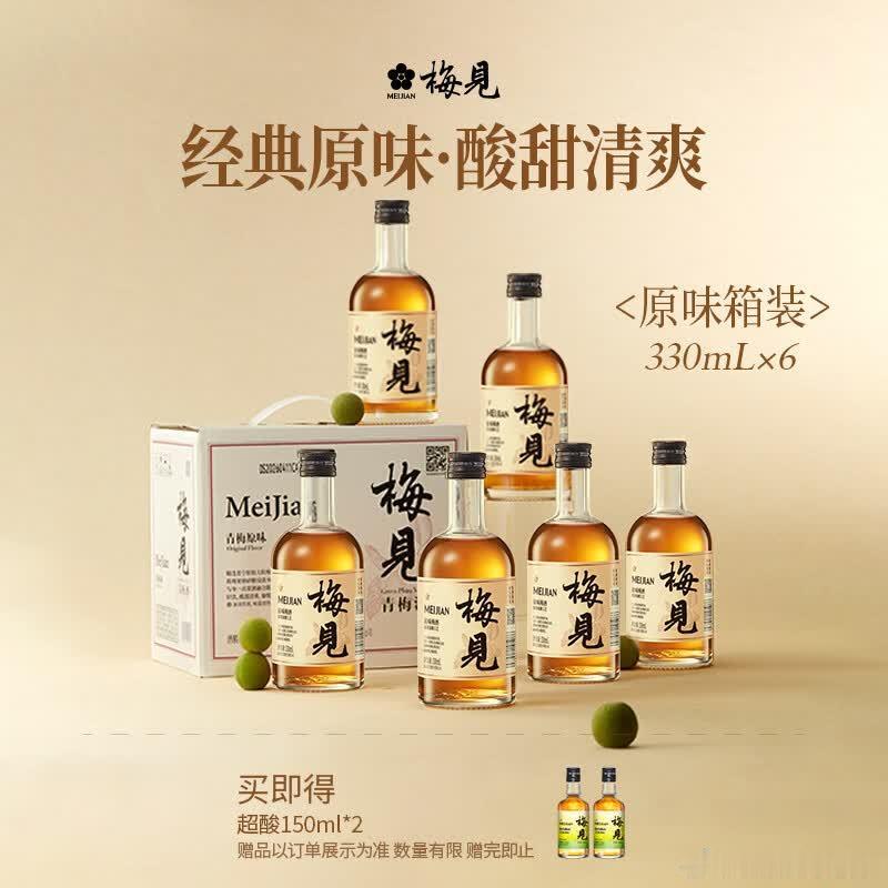 海天生抽酱油500ml*2+蚝油+料酒 标题下方领200-20黑五券 海天 生抽