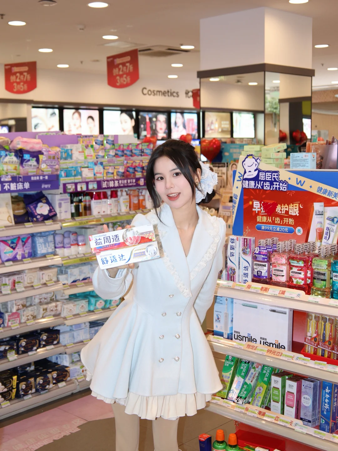 屈臣氏薅羊毛攻略！我的牙齿也是磕上CP啦