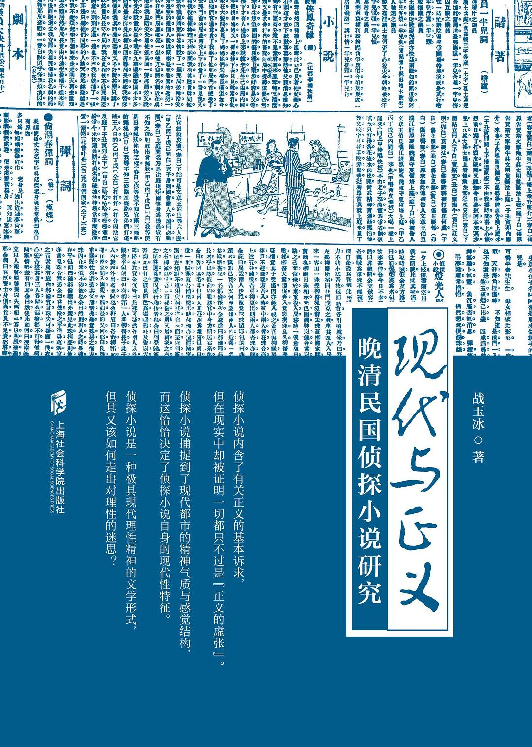 中国悬疑剧，为何走不出“小镇往事”？