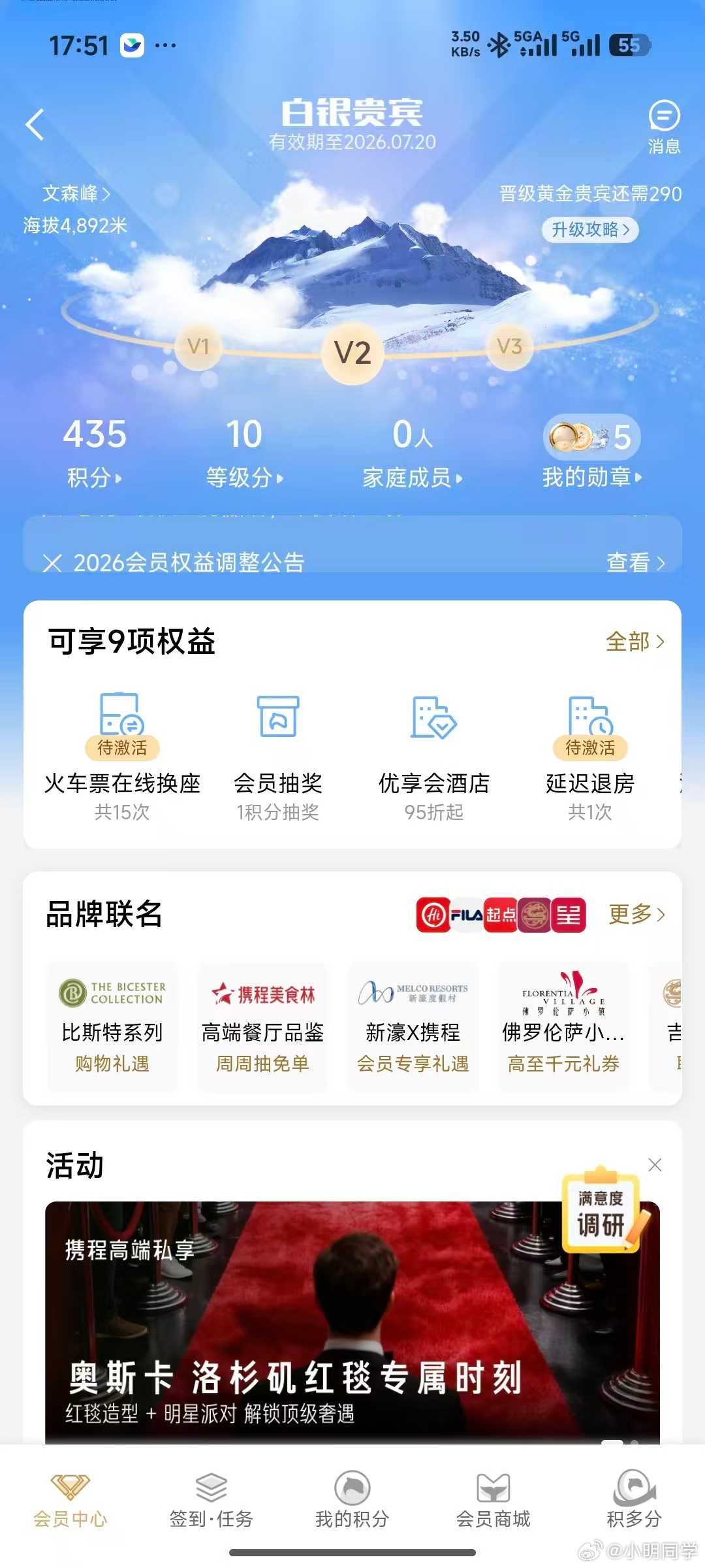 携程涉嫌垄断 新华社消息，市场监管总局根据前期核查，依据《中华人民共和国反垄断法