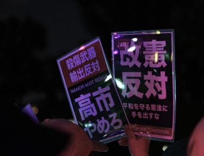 今天凌晨，日本国会前排起了数公里长队，近14万人冒雨集结，喊出了一个共同的声音—