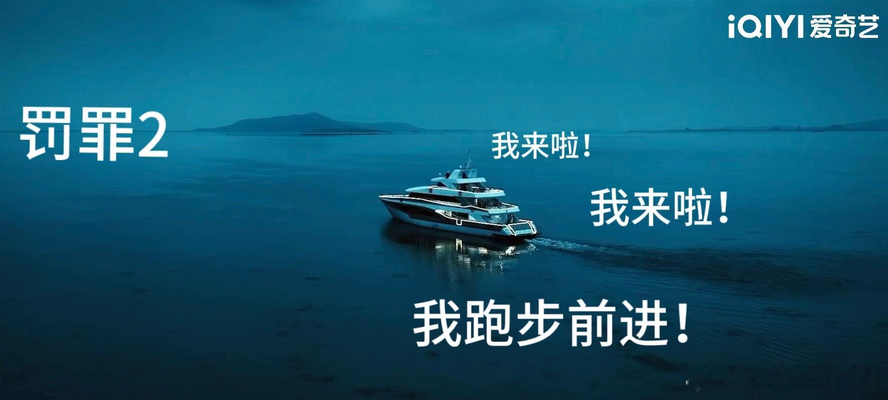 罚罪2重新定义心灵鸡汤 罚罪2第二集名场面必须夸！别人的鸡汤是暖心，王传君的鸡汤