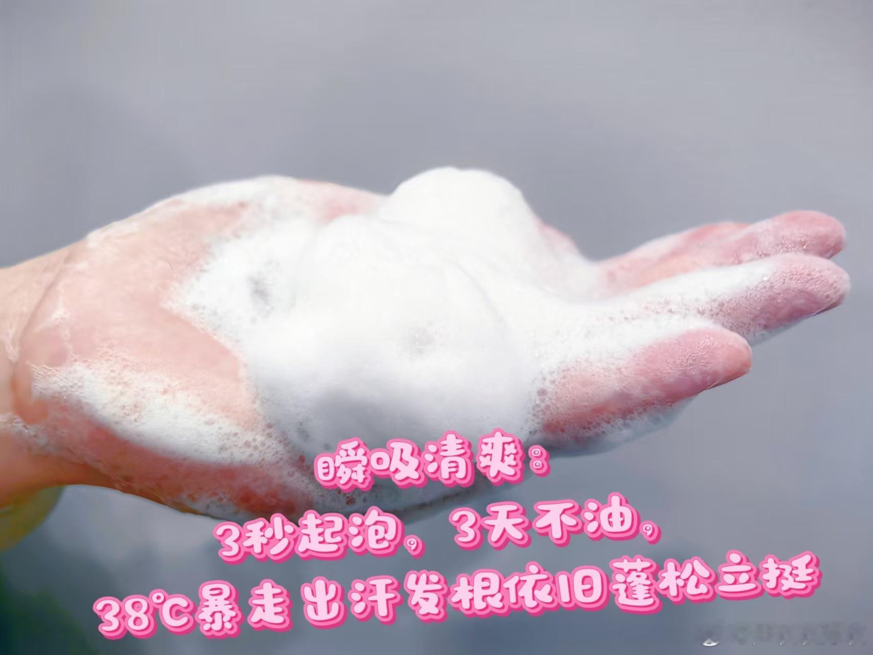 谁懂啊！熬夜党+大油头，看到人家蓬蓬脑袋毛超羡慕~ 每天洗头，但是头发还是软塌塌