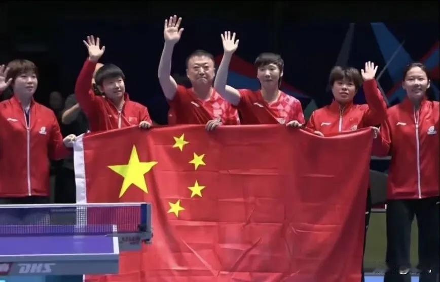 干得漂亮！

5月10日，伦敦世乒赛女团决赛，中国女乒在1比2落后的绝境下连扳两