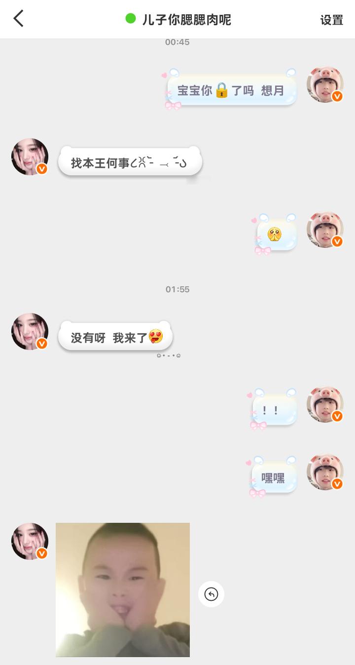 今天是晚睡的奖励 