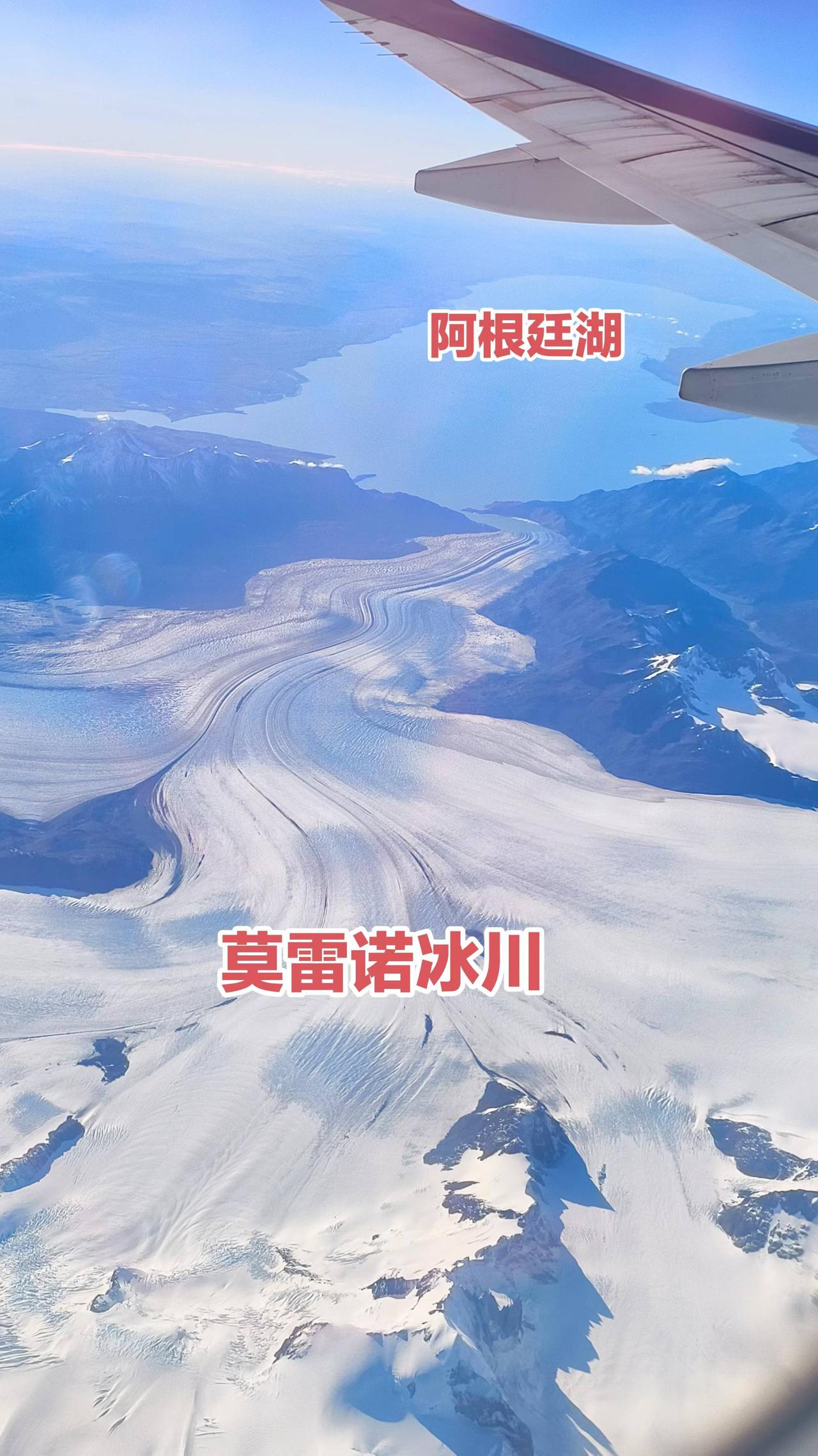 运气太好了！从蒙特港飞蓬塔阿雷纳斯，系统自动值机居然给分了左边靠窗，天气又极为给