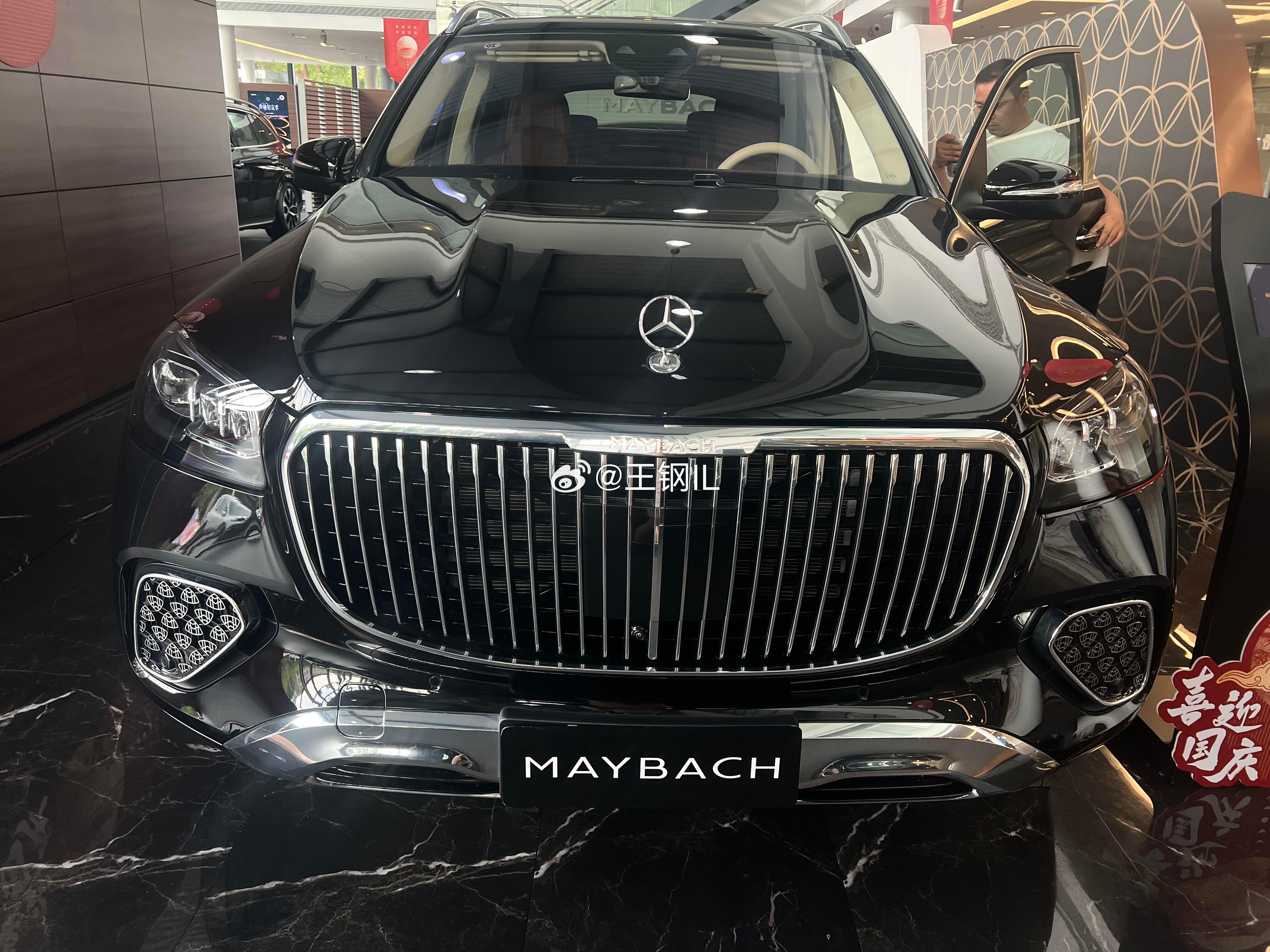 新款迈巴赫GLS480 礼逸版，浓浓的老钱风[吃瓜]奔驰迈巴赫 ​​​