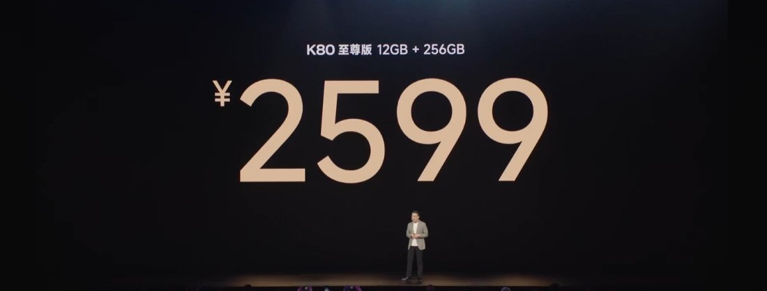 该说不说红米K细节是真的很爱天玑处理器。这次的K80 至尊版给了天玑 9400+