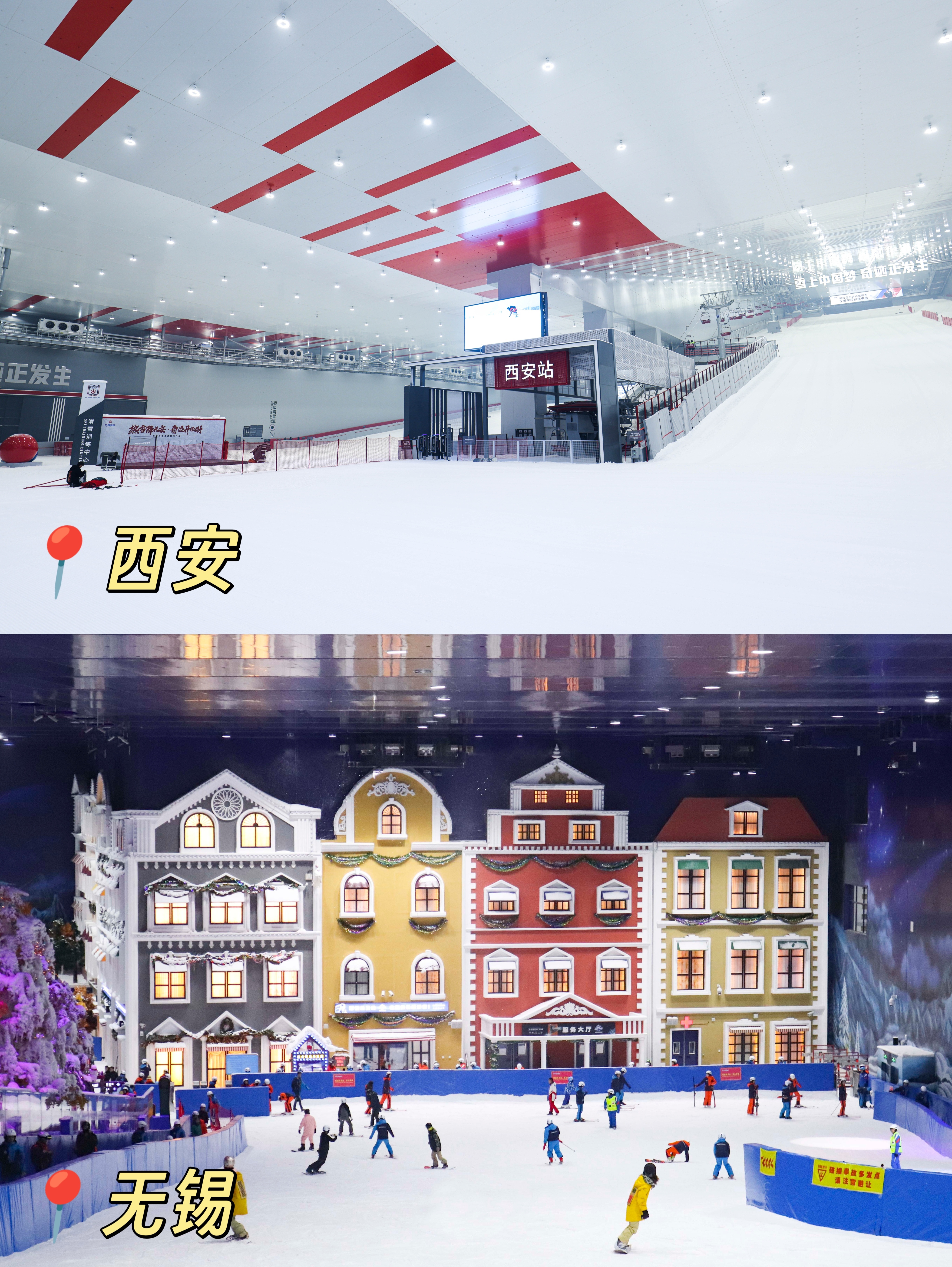 吉林把大花袄穿在雪花上见过雪场团建的没见过团建雪场的 吉林人的DNA狠狠动了！大