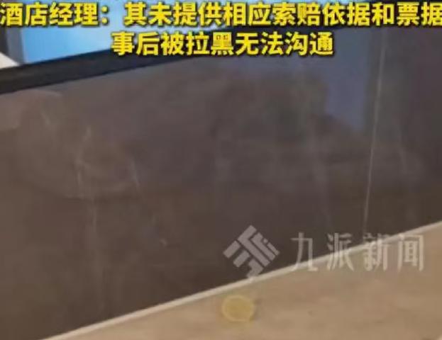浙江，一女子跟丈夫去酒店开房，入住后在房间里看见一个用过的橡胶套，里面还有明显的