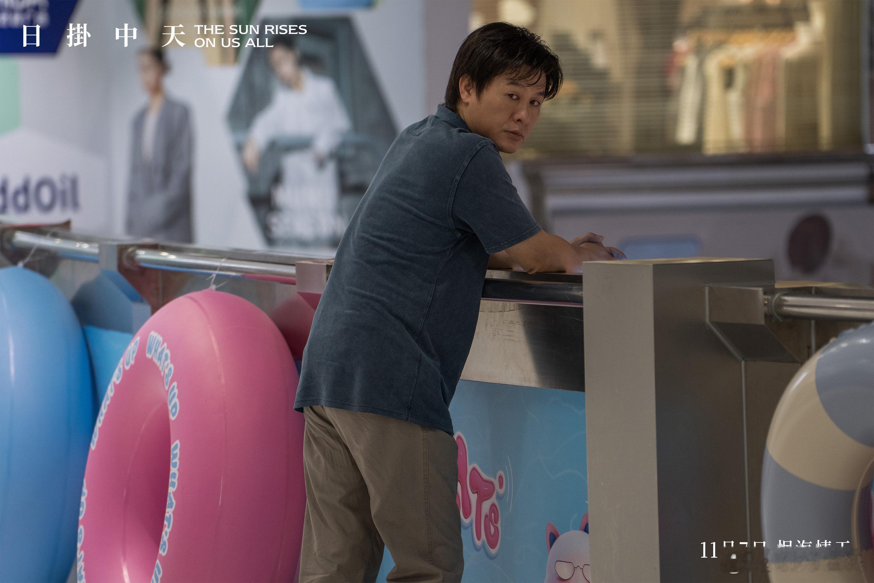 今年最令人心疼的角色出现了电影日掛中天能有美云这样的立体女性角色，真的太难得，超