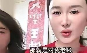 张纪中夫人道歉了，不过不是对网友道歉，而是，对老公张纪中道歉。张纪中夫人在直播间