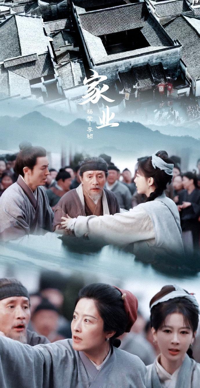 祯娘今晚要跟爷爷学制墨了 家业八房的亲情线 祯娘今晚要跟爷爷学制墨了，家业八房的