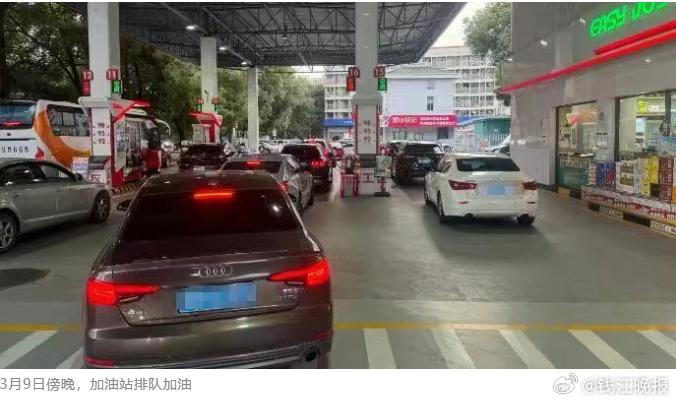 #23日24时油价调整每升涨幅或超1元#【油价调价时间定了，涨幅或超过1元/升？