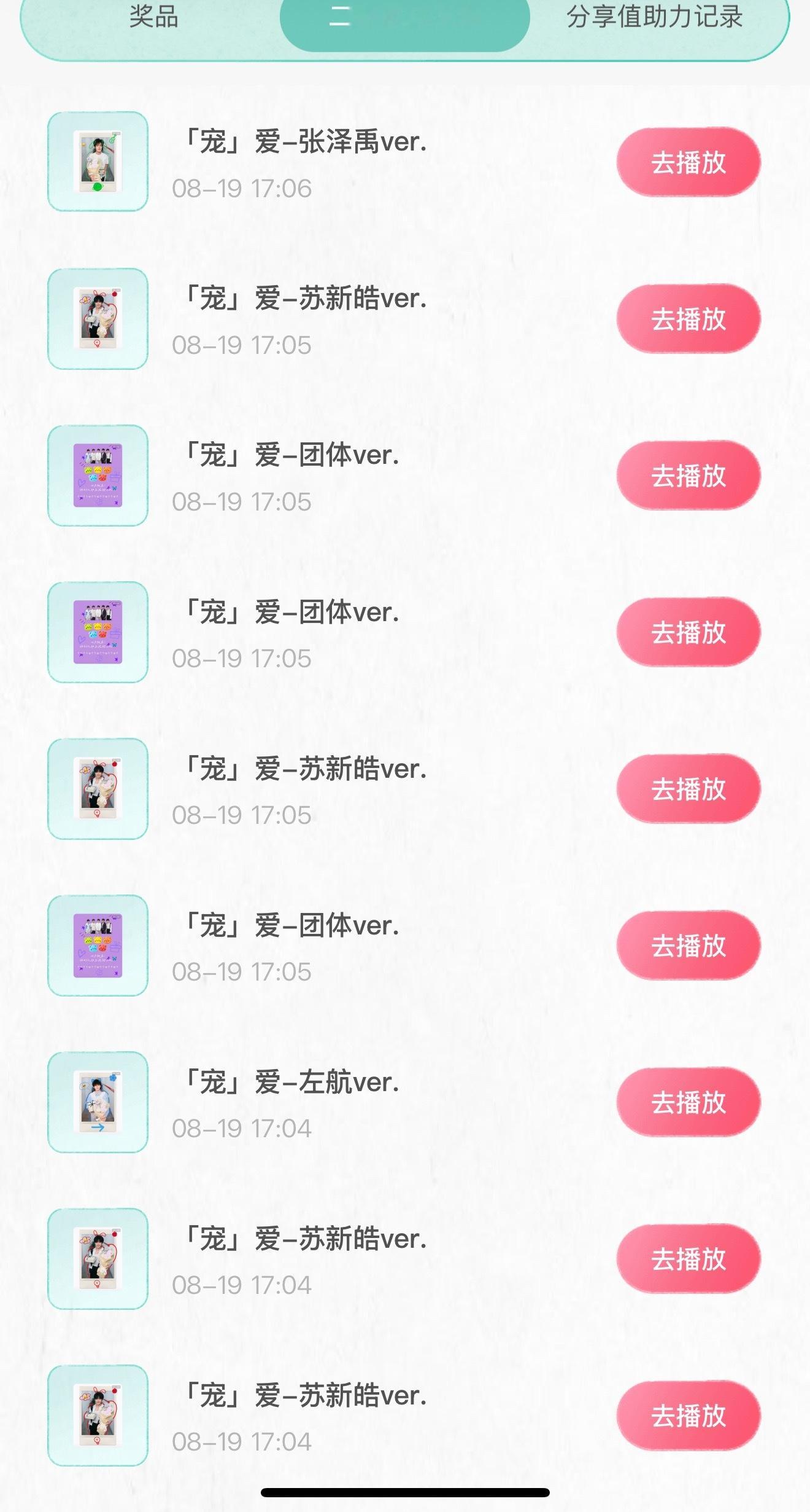 崩得住的是人。 