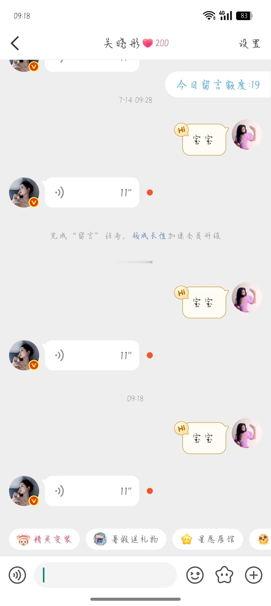 没卡上