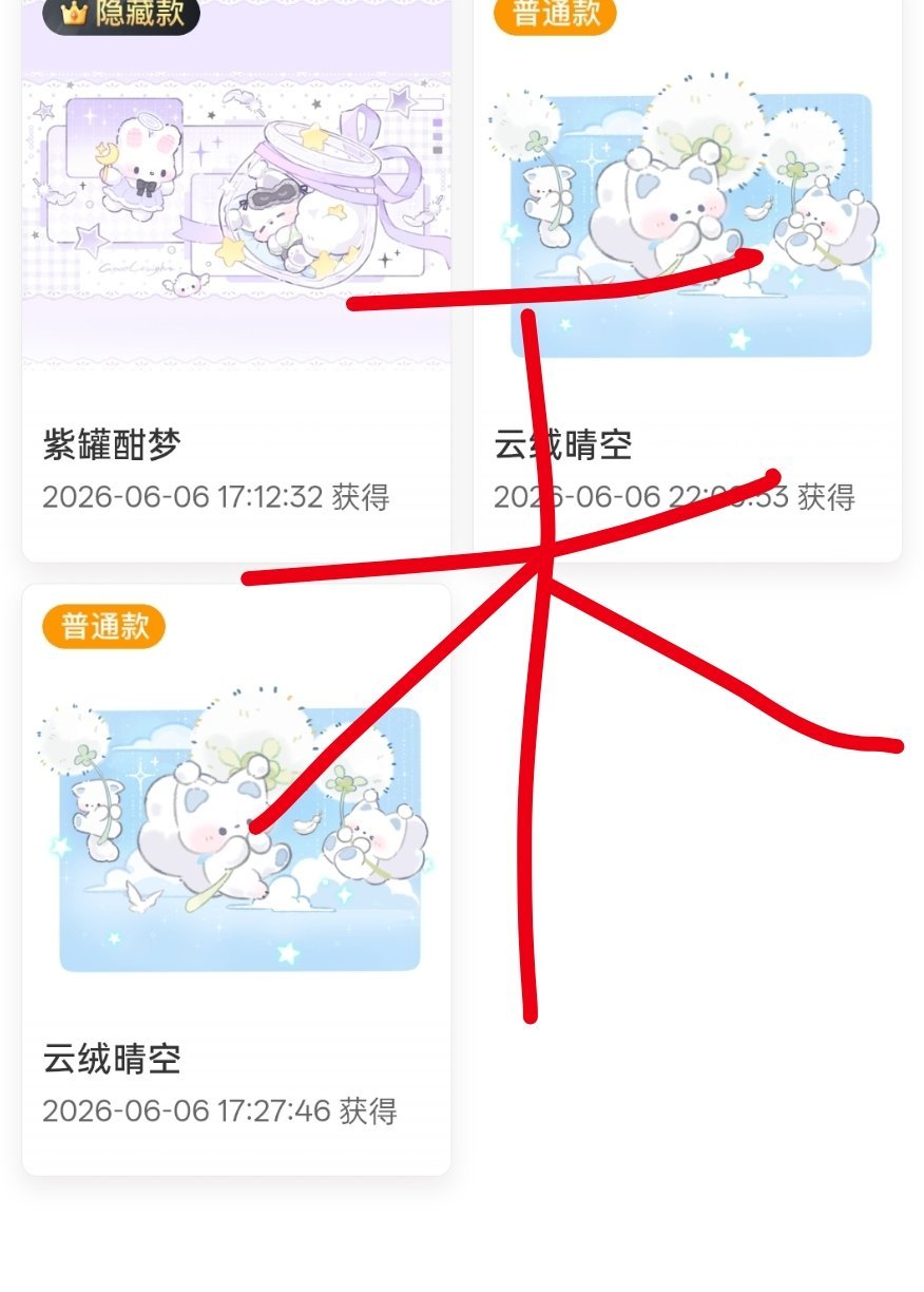 🍎此条抽一个普明天20:00豆包开 