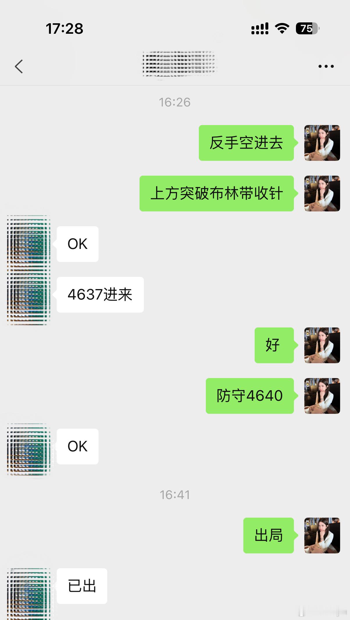 黄金[超话] 刘先生日内番苍第三弹箜单布局洛带10典！！波动迷惑众生，逻辑自有归