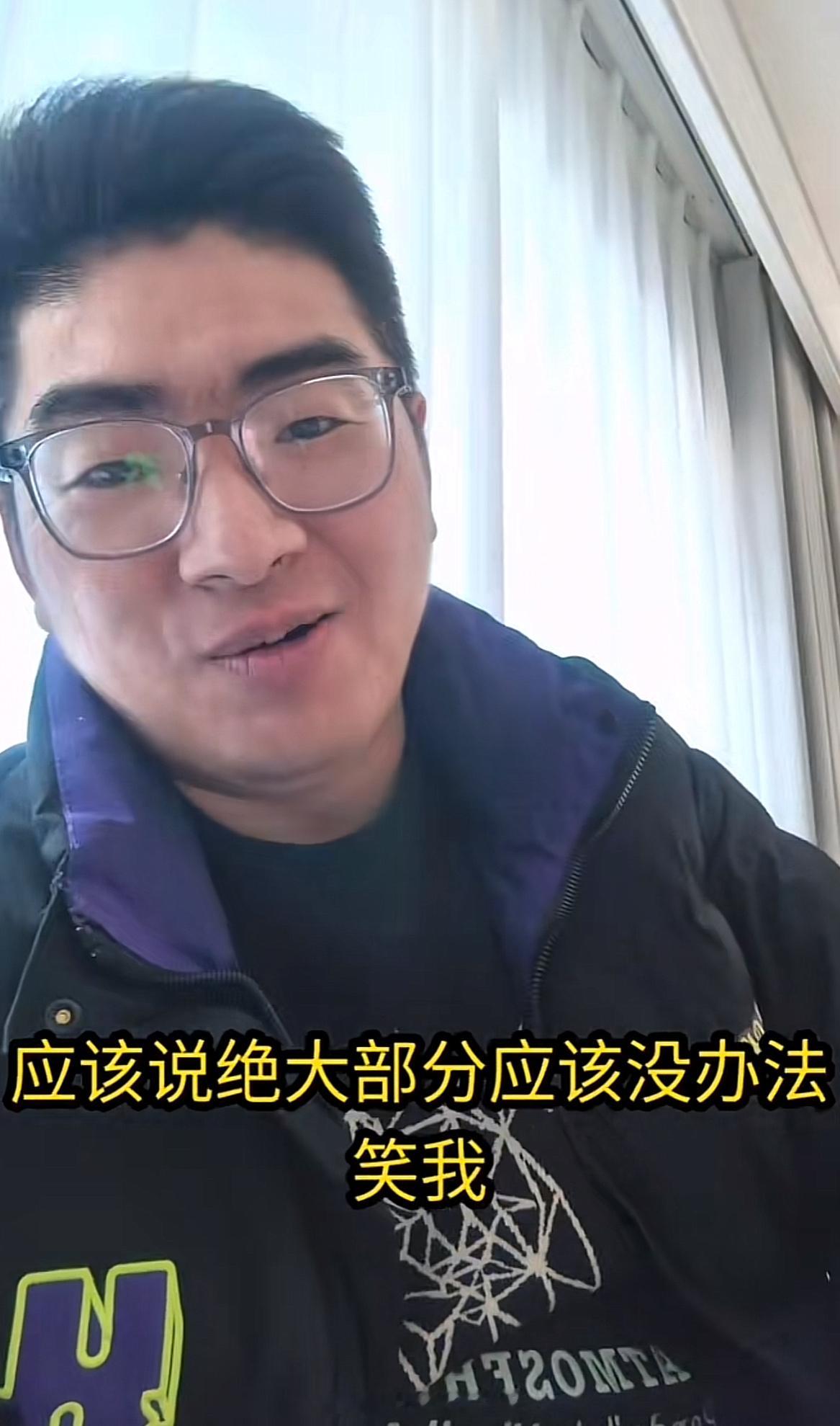 看到一个专注问界升级的号，在直播问界M8选装建议及拉群，核心思想就是不推荐Ult