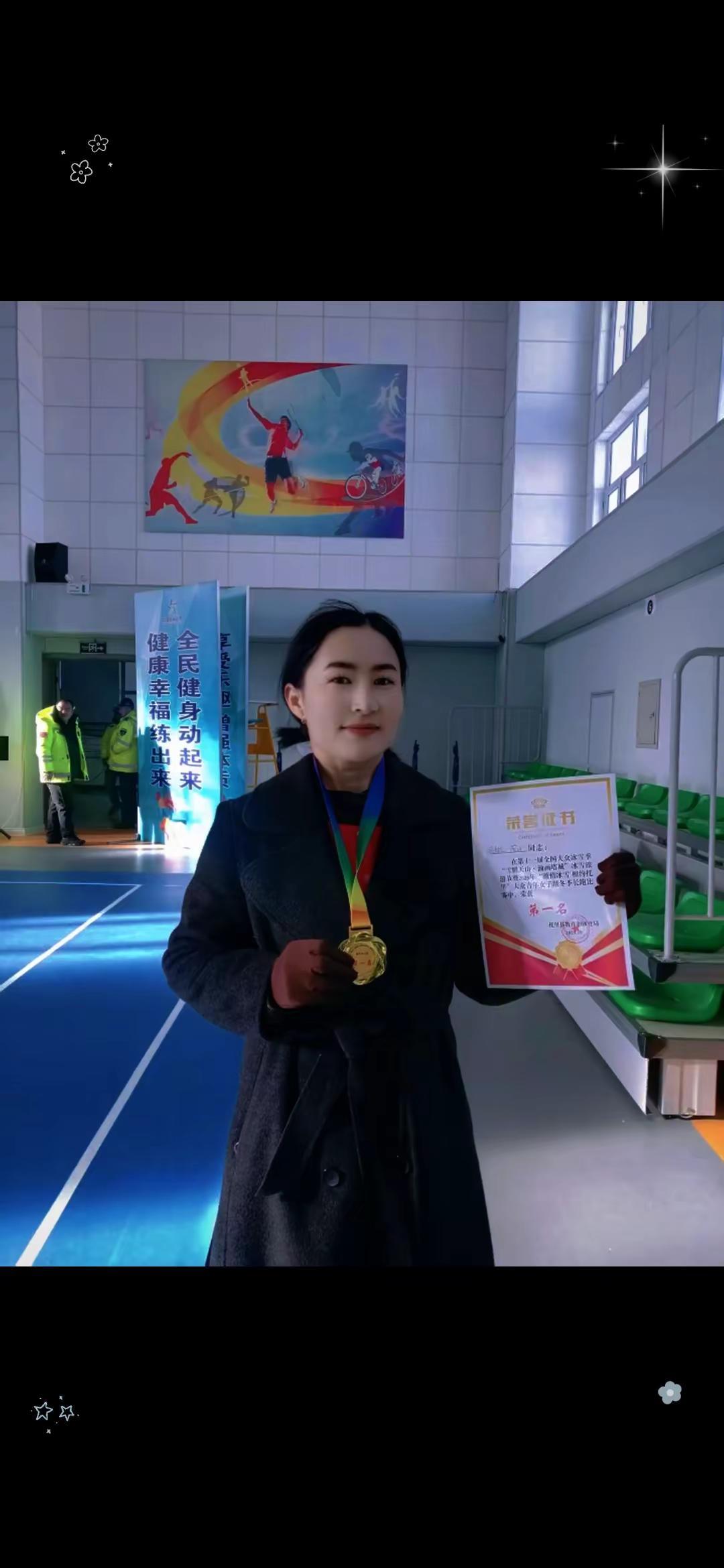 托里县冬纪长跑⛄⛄❄❄