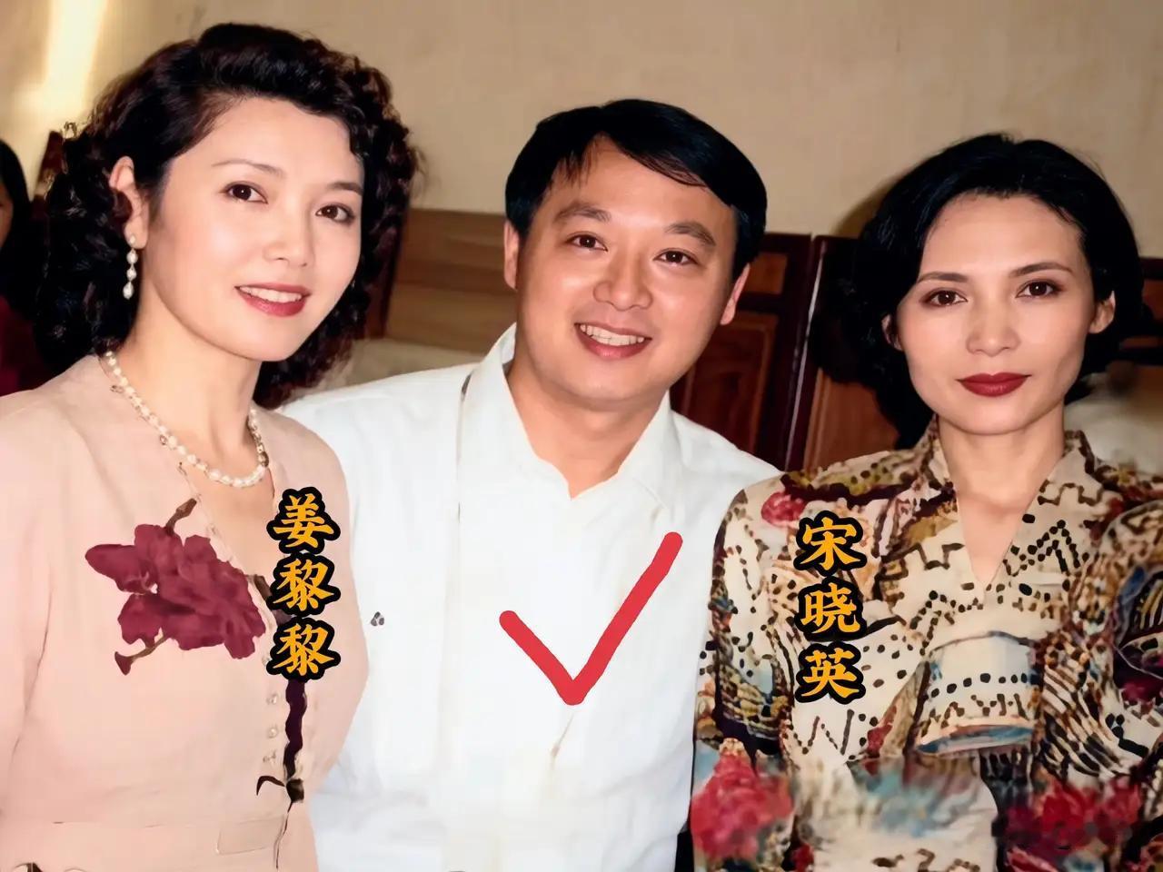 雍容华贵的姜黎黎要比宋晓英漂亮又有气质。你更喜欢谁？