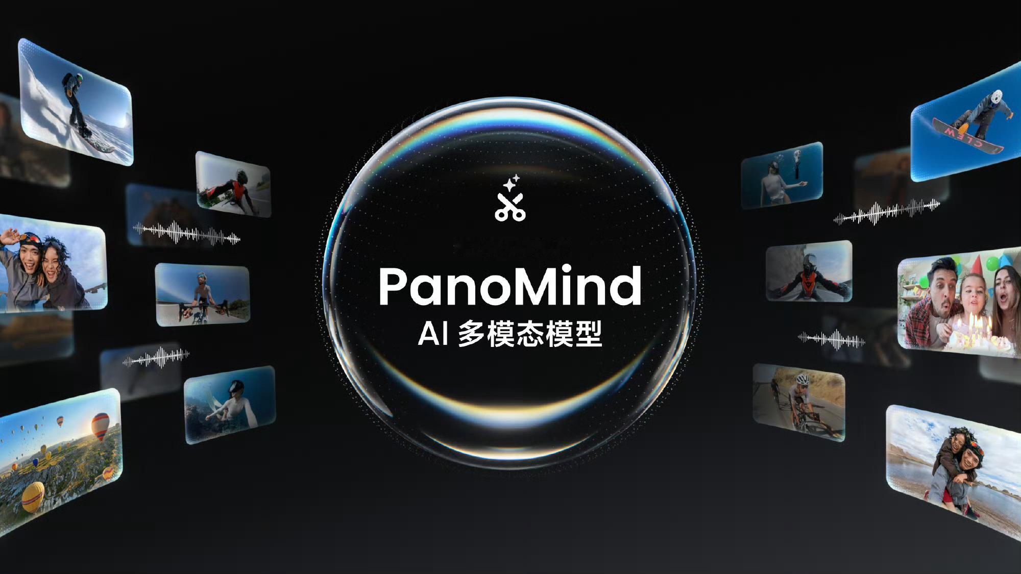 影石X6全景相机值得买吗8月12日，影石正式推出全景相机X6，作为X系列第六代机