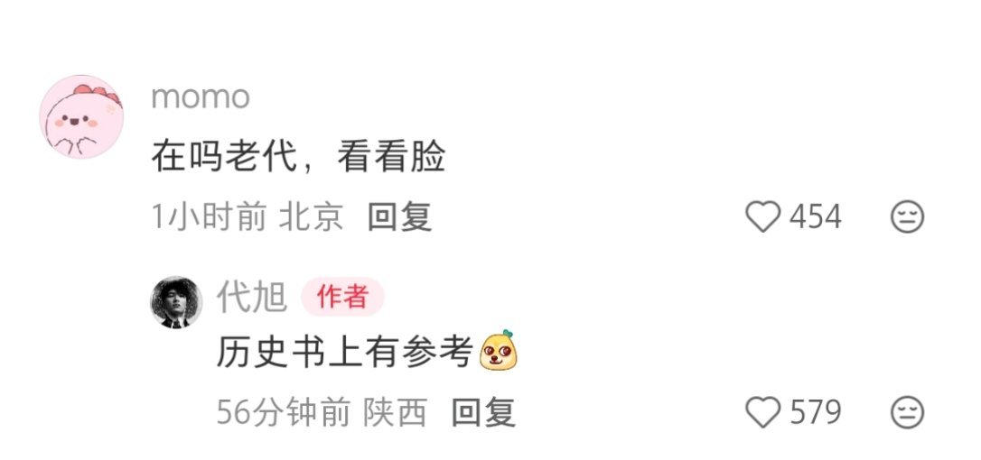 认真拍戏又幽默好玩的老代去哪里找hhh太有意思了