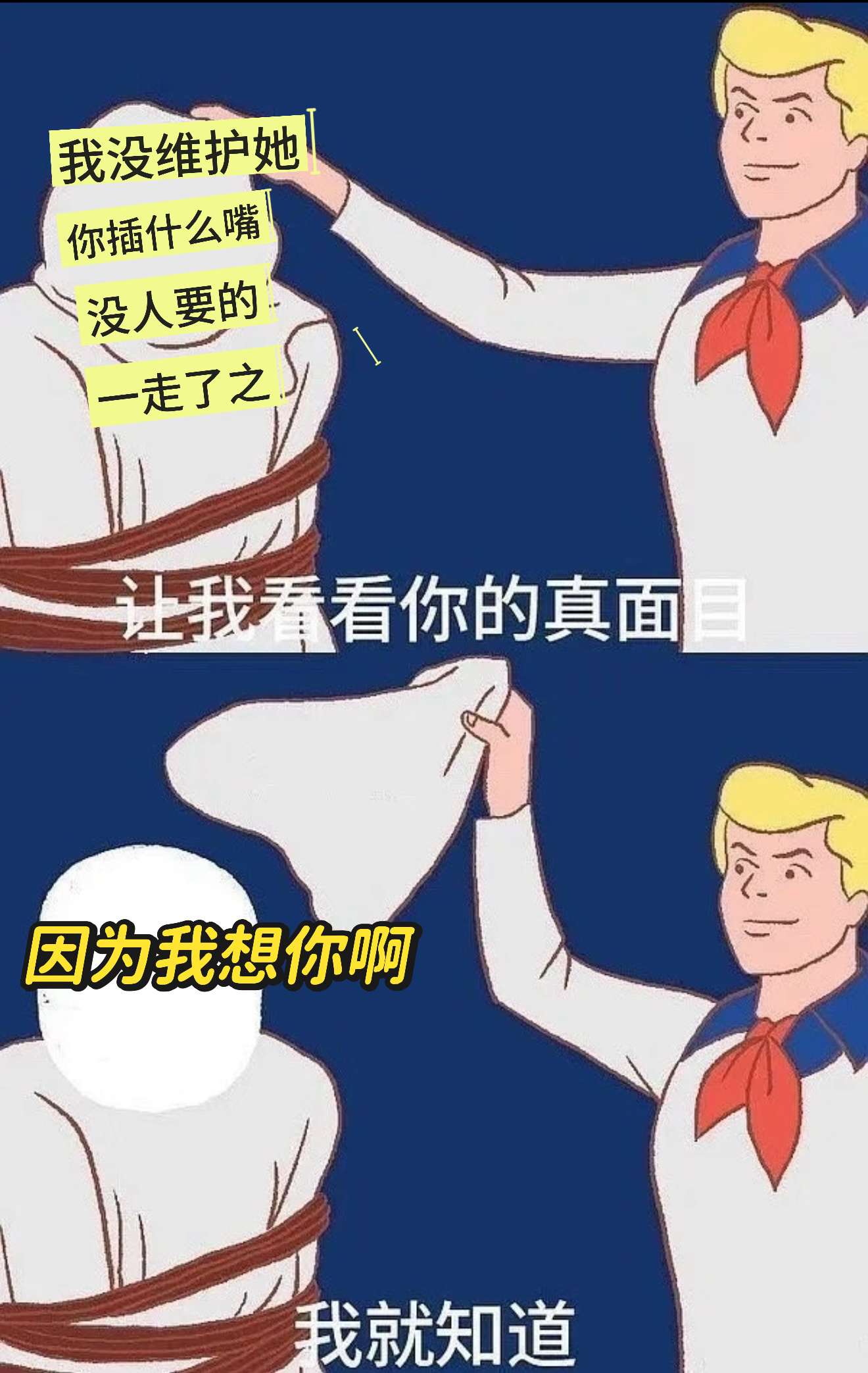 第一个发现迪丽热巴适合演喜剧的人简直是天才…又拽又臭屁又可爱，就这样成功被大美女