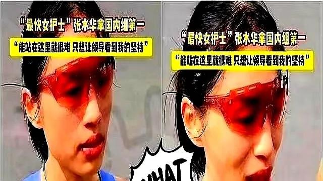 张水华排班时想和别人换班，一直没人愿意和她换。
她问了好几个人，都被拒绝了。去年