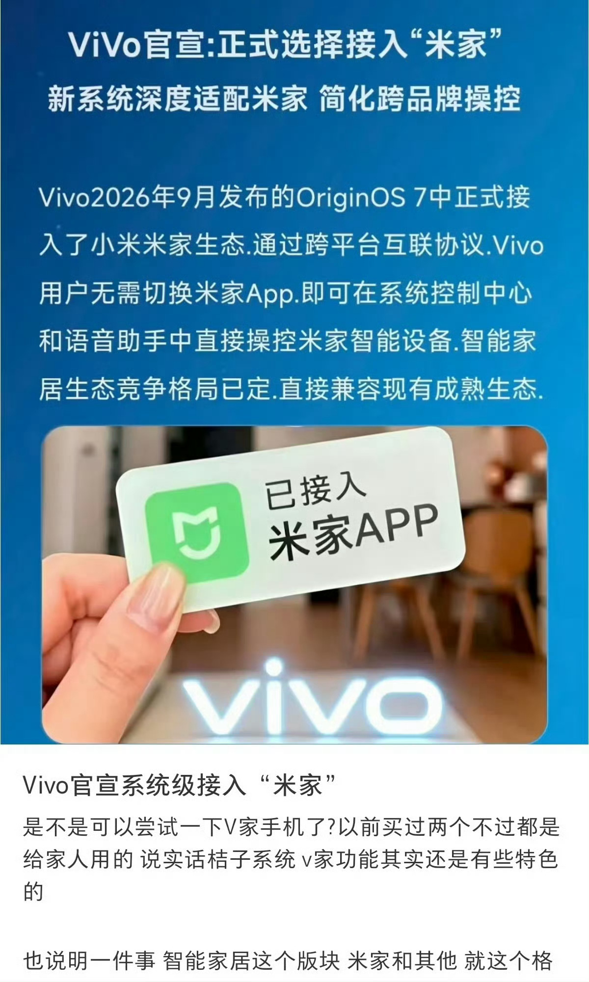 好 好 好 ​​​