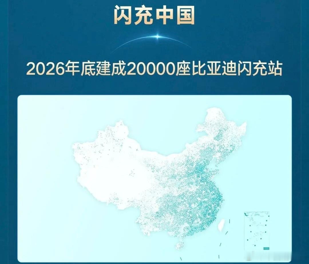 比亚迪携手中国石化深化战略合作大v聊车比亚迪 比亚迪全年508万台销量目标感觉又