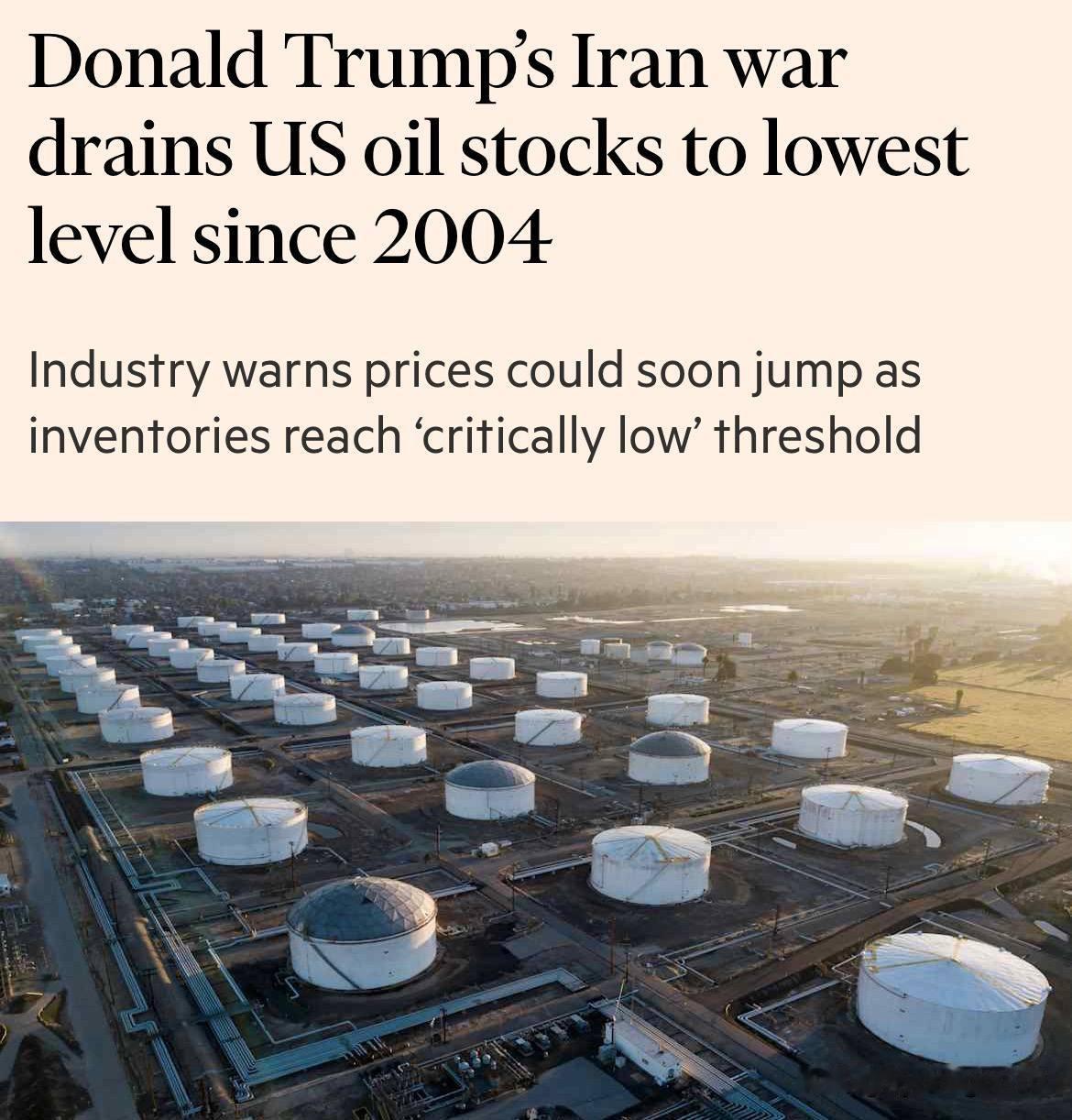 🇺🇸🇮🇷 据《金融时报》报道，在与伊朗的冲突背景下，美国的石油库存已降至