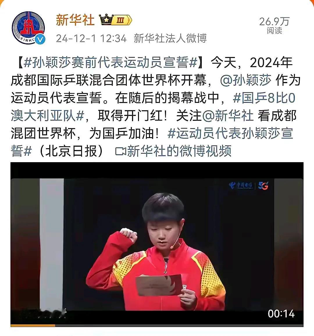 成都乒乓球混团比赛，是怎样的赛制呢，！刚开始了一天，奇葩的事儿还不少！！
从网上