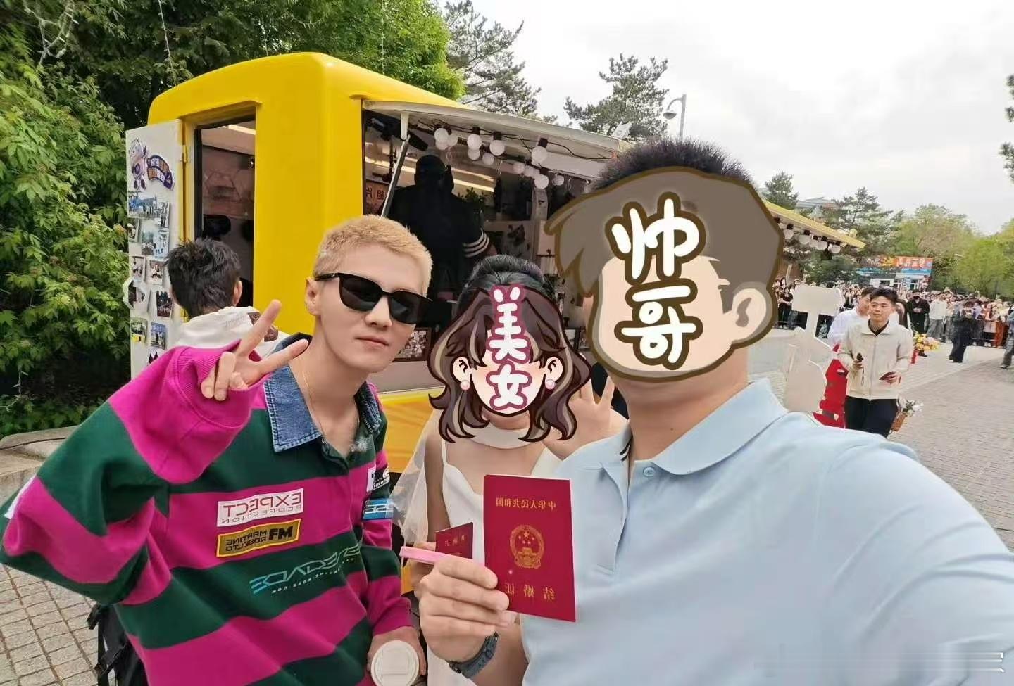 被鹿晗见证领结婚证鹿晗和领证路人合照 五哈在长白山婚姻登记处录制，鹿晗成了领证夫