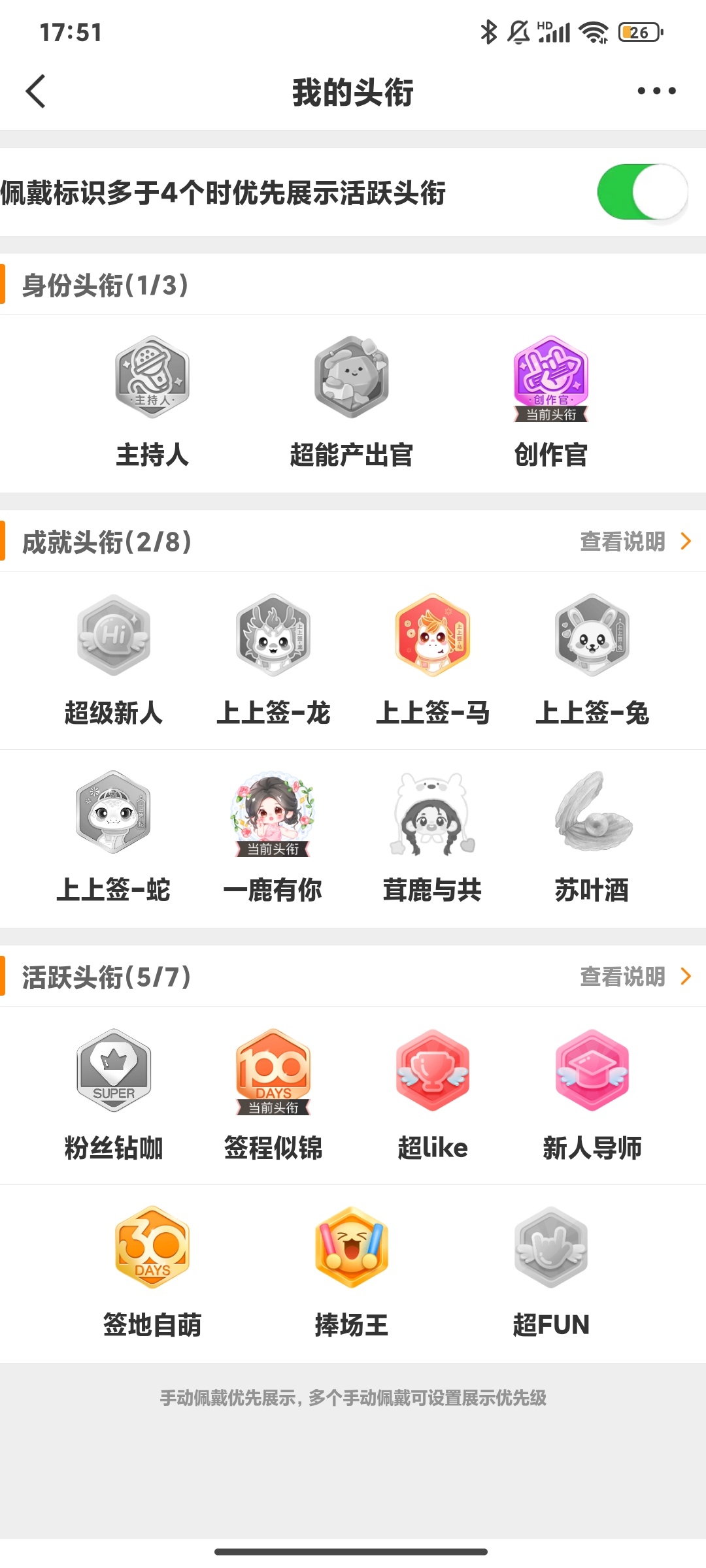 大眼您继续天天卡bug。 