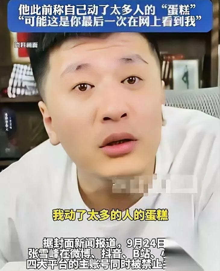 张雪峰的嘴，像装了预言机

上个月他说“可能是最后一次见我”

结果现在真的“消