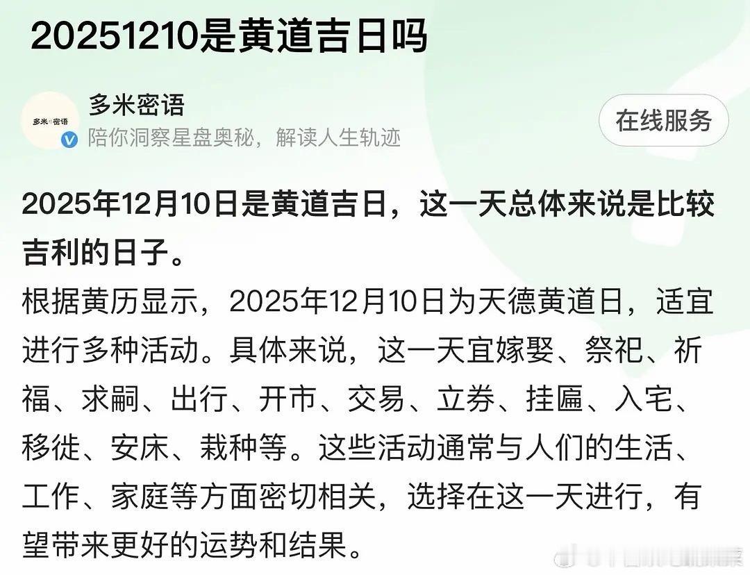tg 怪不得今天宣新音 符合刻板印象 