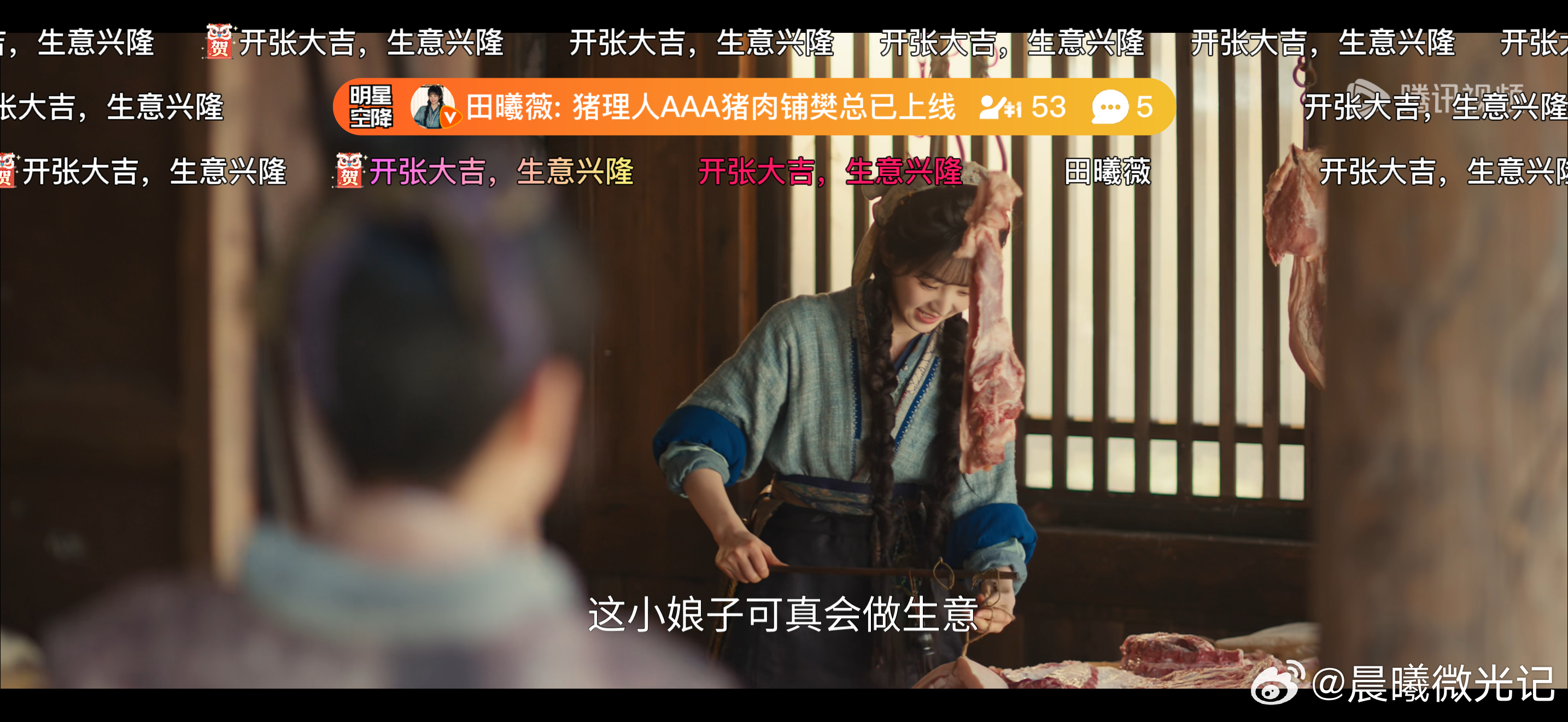 他落一滴泪她屠一头猪来鹅逐玉日日甜蜜 古偶甜剧还得看《逐玉》😆 节奏快、糖分足