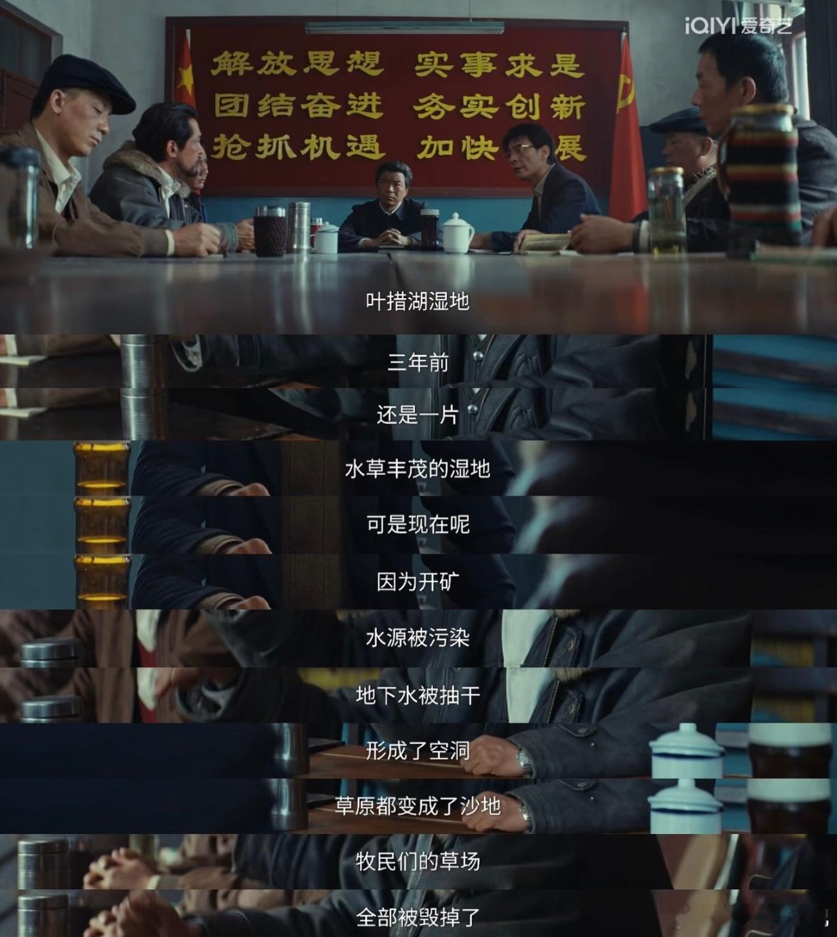 李光洁吵架败绩可查李光洁也太好笑了，生命树以法之名两部剧见人就吵，吵一次败一次，