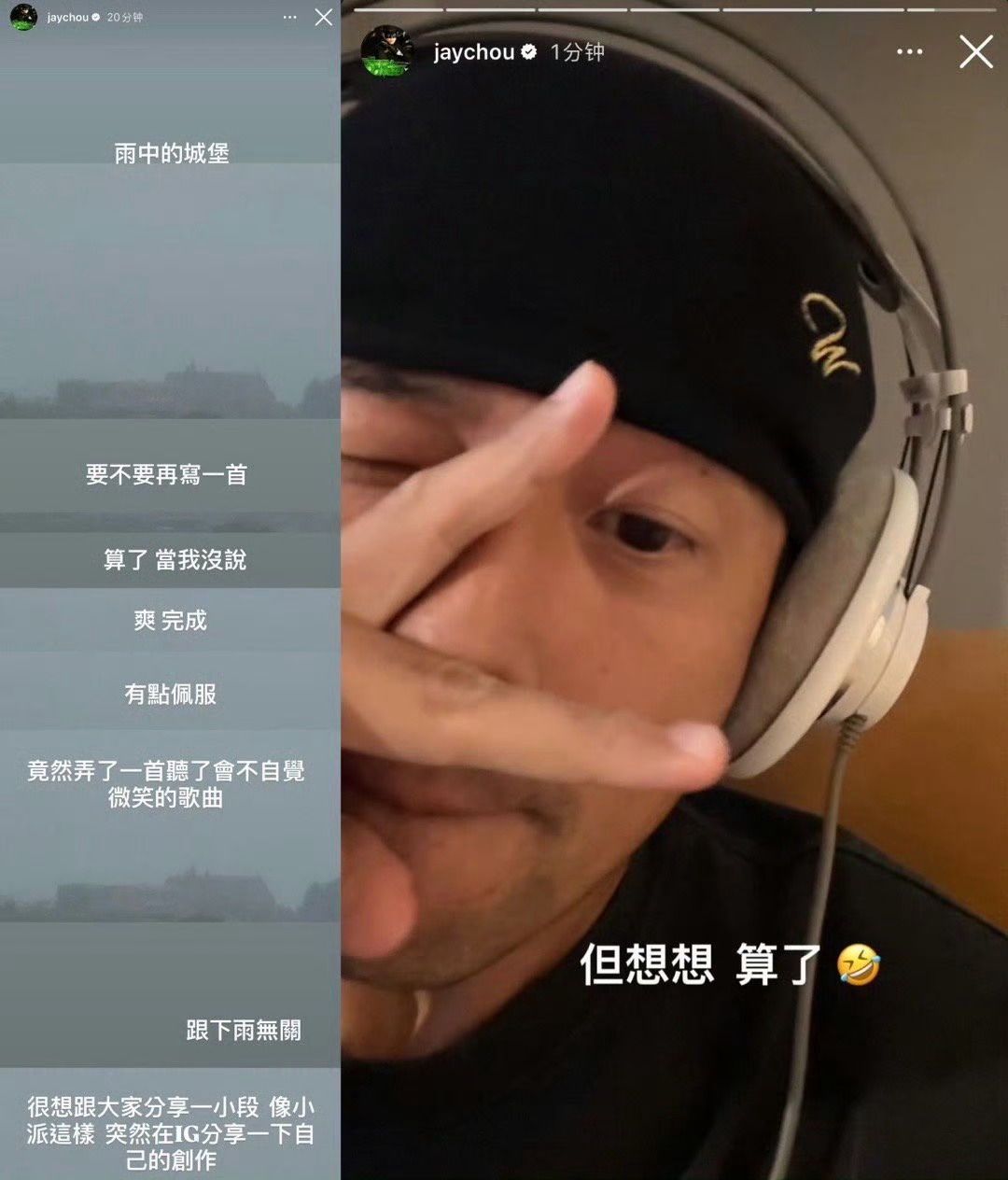 周杰伦新专辑他真的好久好久没有新专辑了….. 