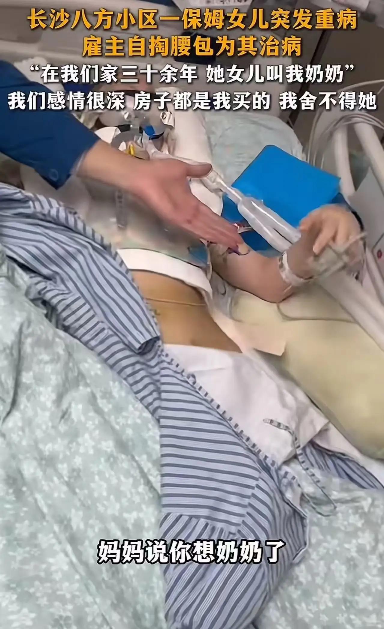 长沙雇主一句话救下18岁少女：当善良长出牙齿，人间自有菩萨心肠！

“你要是敢不