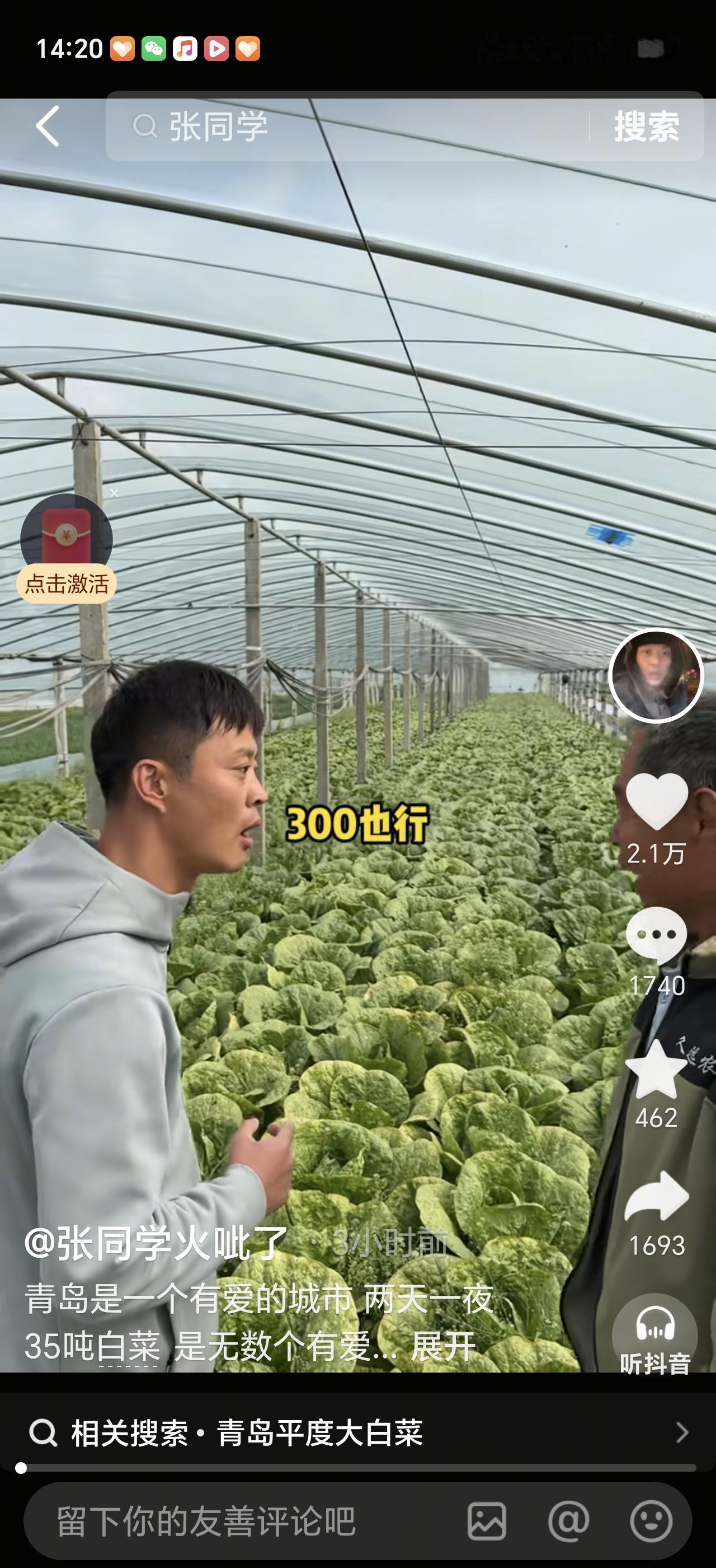 春种一粒粟，秋收万颗子。 
四海无闲田，农夫犹泪落。 
菜贱伤农心，棚内愁云积。