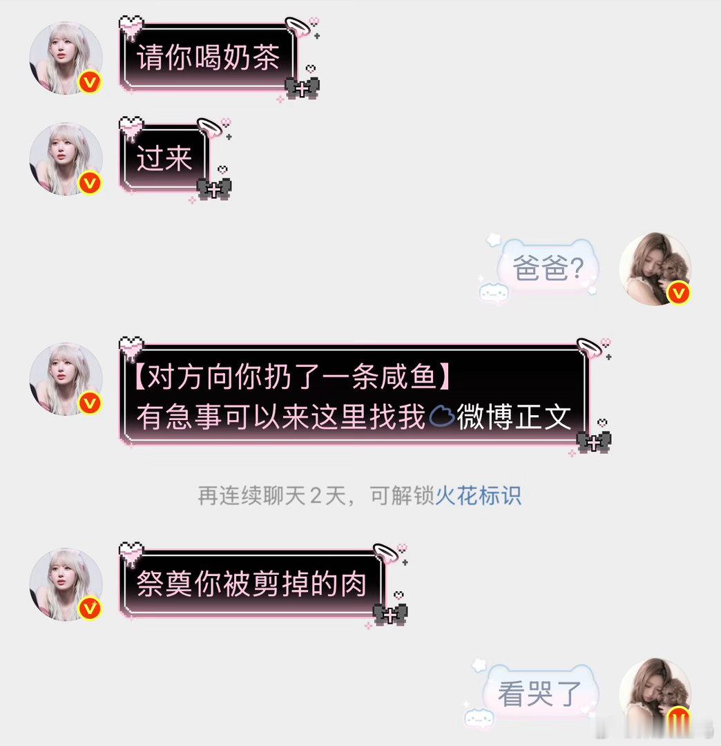 有人视我如珍宝