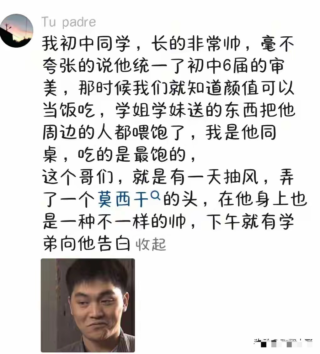 原来长得好看这句话真不是说说而已！平时生活真的有优待！ ​​​
