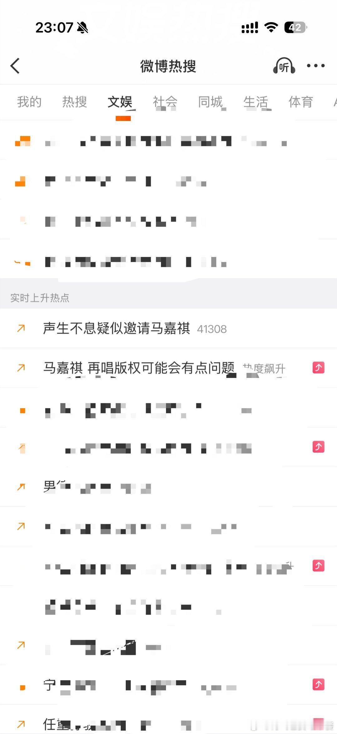 声生不息疑似邀请马嘉祺投 人家说的很清楚，拟邀是马嘉祺，第一首选就是马嘉祺声生不