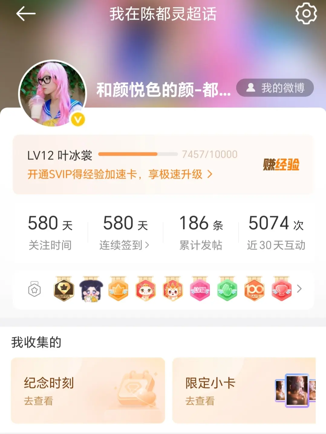(^_^)每天就这样啊，不剪视频，不写梦女文的时候都在狂t帖子ο(=•...