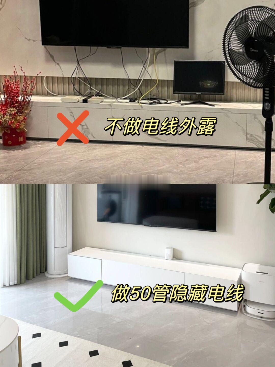 旧房改造10做10不做，别再踩坑啦‼️